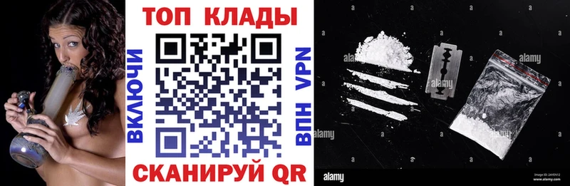 Купить наркотики сайты Нижневартовск Гашиш A-PVP Метадон Канабис KRAKEN ссылки Меф Кокаин