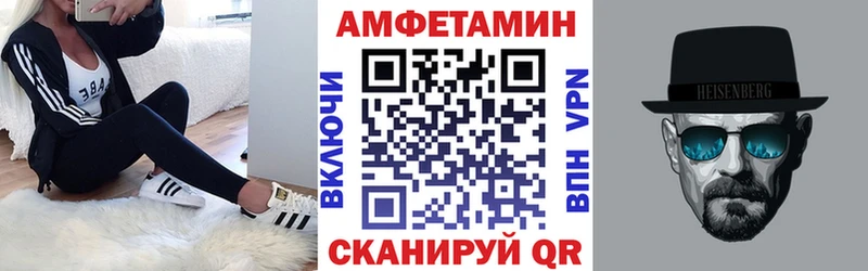 даркнет сайт  Нижневартовск  Амфетамин Premium 