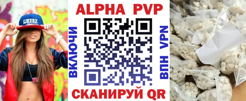 APVP VHQ  mega ONION  Нижневартовск 