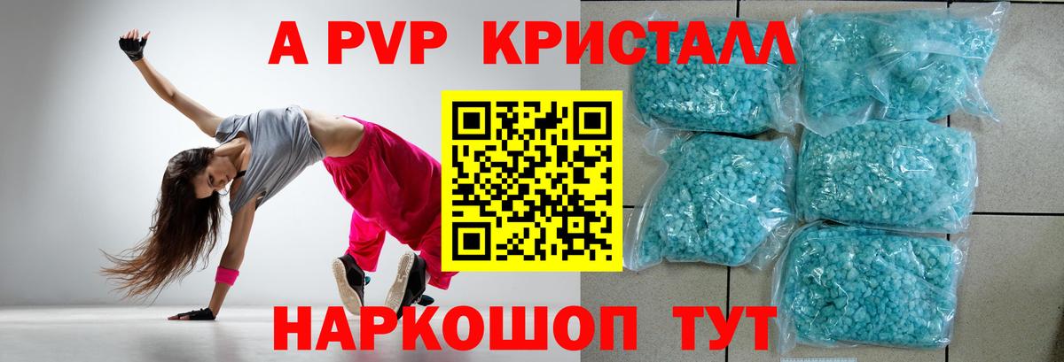 APVP VHQ Нижневартовск