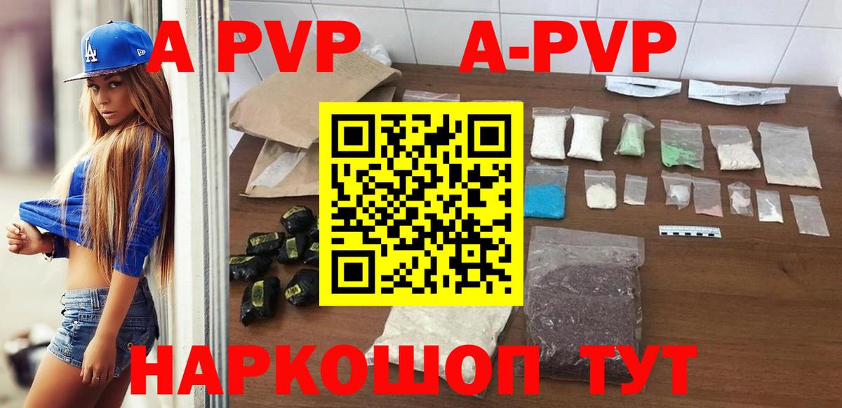 A PVP крисы CK Нижневартовск