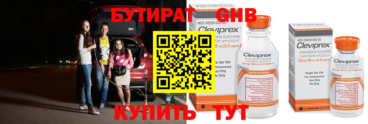 Нижневартовск  Гашиш  COCAIN  Вход с VPN  Каннабис  МЕФ  
