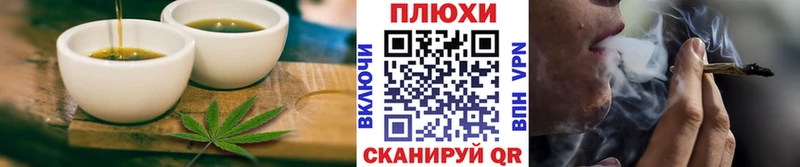 продажа наркотиков  Нижневартовск  Cannafood марихуана 
