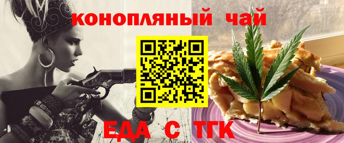 Canna-Cookies марихуана  Вход с VPN  Нижневартовск 