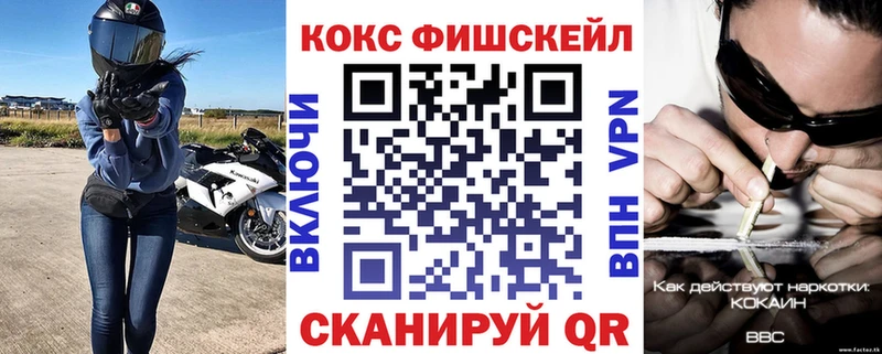 КОКАИН Эквадор  где найти   Нижневартовск 