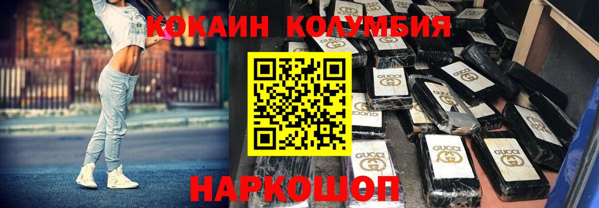Кокаин  цена   COCAIN VHQ  КОКАИН Перу  Нижневартовск 