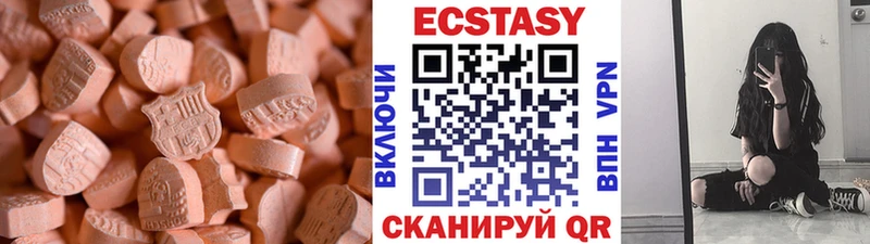 дарнет шоп Нижневартовск kraken как войти Экстази MDMA
