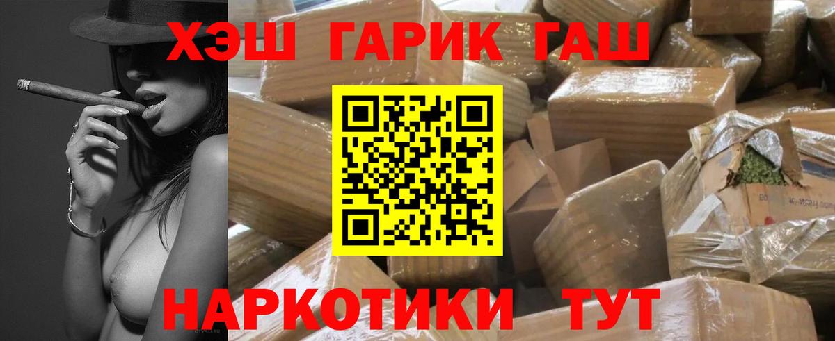 Гашиш AMNESIA HAZE Нижневартовск