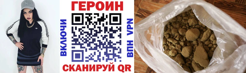 Героин Heroin  ОМГ ОМГ онион  Нижневартовск 