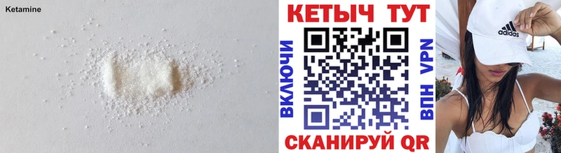 Кетамин VHQ  дарк нет формула  Нижневартовск  продажа наркотиков 