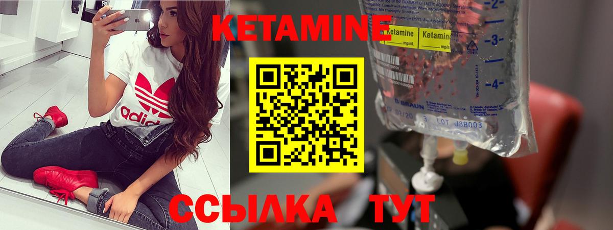 КЕТАМИН VHQ  это наркотические препараты  Вход с VPN  Нижневартовск  КЕТАМИН ketamine 