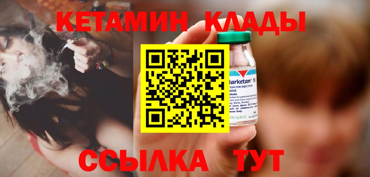 Кетамин ketamine  Нижневартовск  omg ССЫЛКА  Кетамин ketamine 