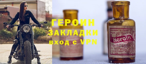 спайс Липки