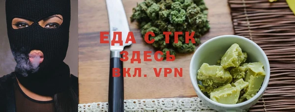 трава Бабаево