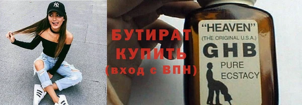 бутик Лихославль