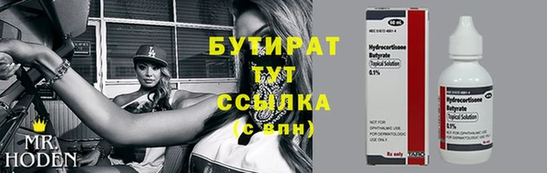 spice Лиски