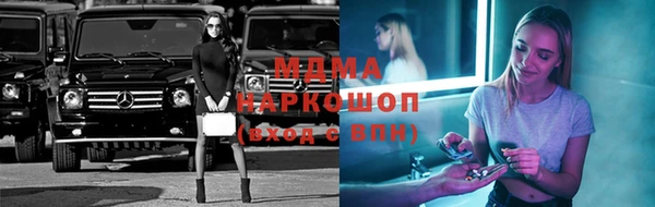 спайс Липки