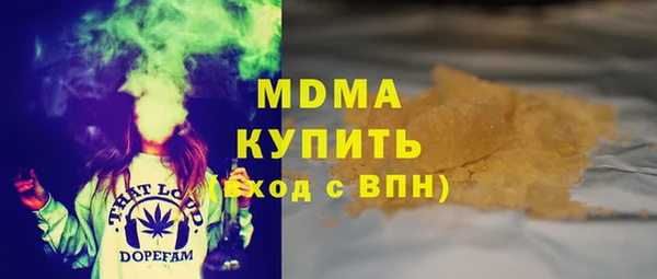 мяу мяу мука Магас