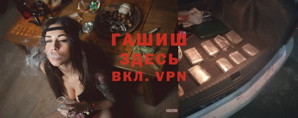 гашик Магадан
