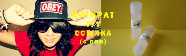 прущие грибы Майский
