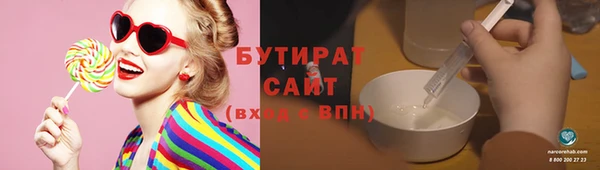 бутик Лихославль