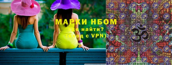 бутик Лихославль