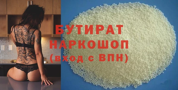 спайс Липки