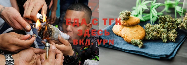 кристаллы Лабытнанги