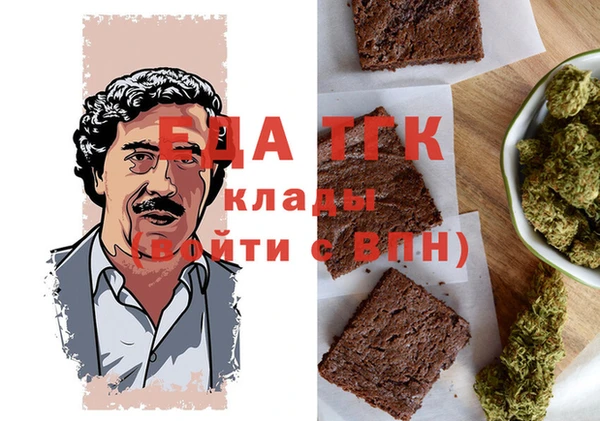 spice Лиски
