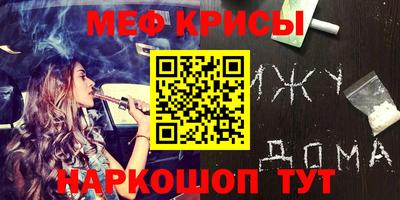 амфетамин Аргун