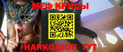 соль ск Донской