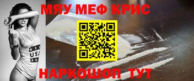 наркотики Донецк