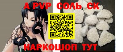 наркотики Донецк