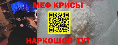 соль ск Донской