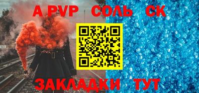 PSILOCYBIN Апшеронск