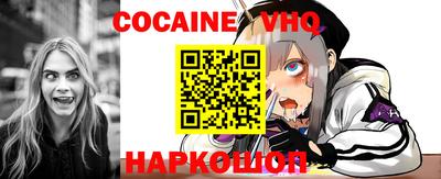 наркотики Донецк