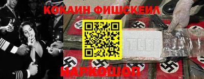 соль ск Донской