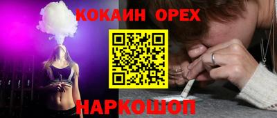 соль ск Донской