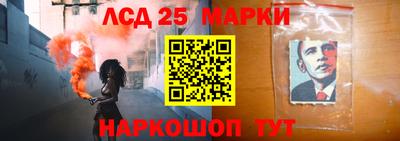соль ск Донской