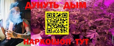 наркотики Донецк