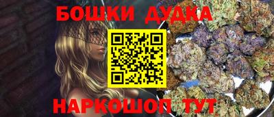 стафф Апрелевка