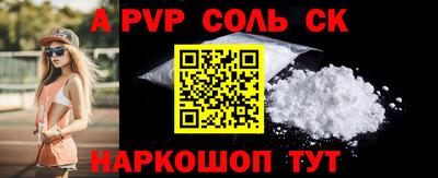 наркотики Донецк