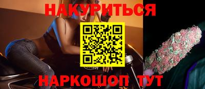 PSILOCYBIN Апшеронск