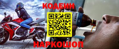 амфетамин Аргун