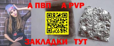 PSILOCYBIN Апшеронск