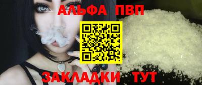 стафф Апрелевка