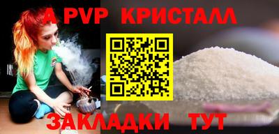 наркотики Донецк