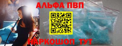 соль ск Донской