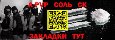 PSILOCYBIN Апшеронск