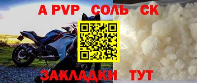 PSILOCYBIN Апшеронск